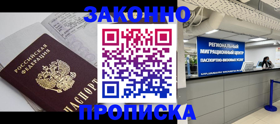 регистрация для школы в Брянской области